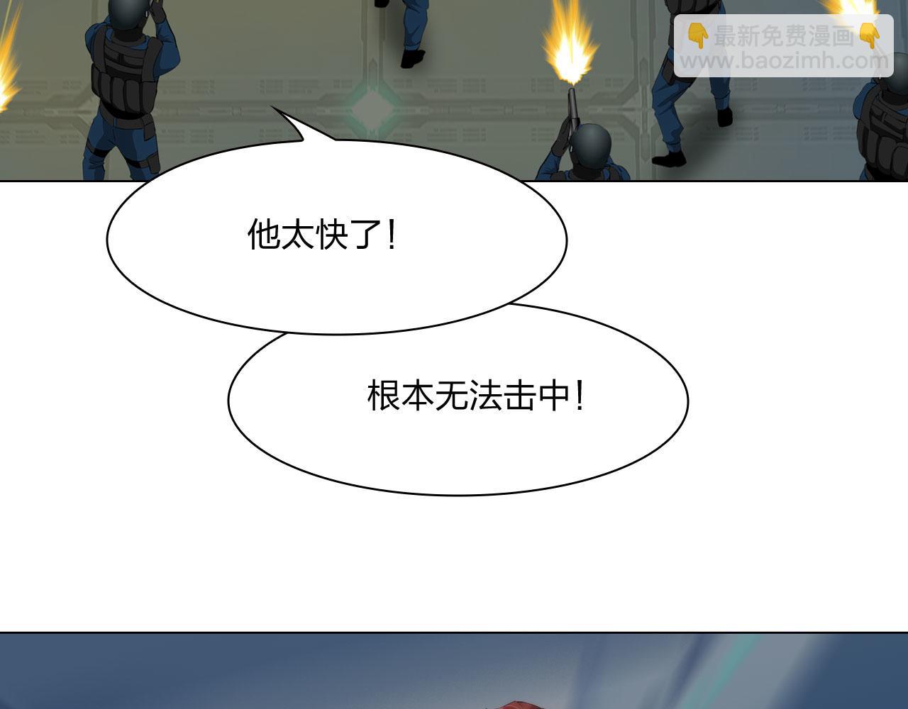 78：失控(1/2)-第81话