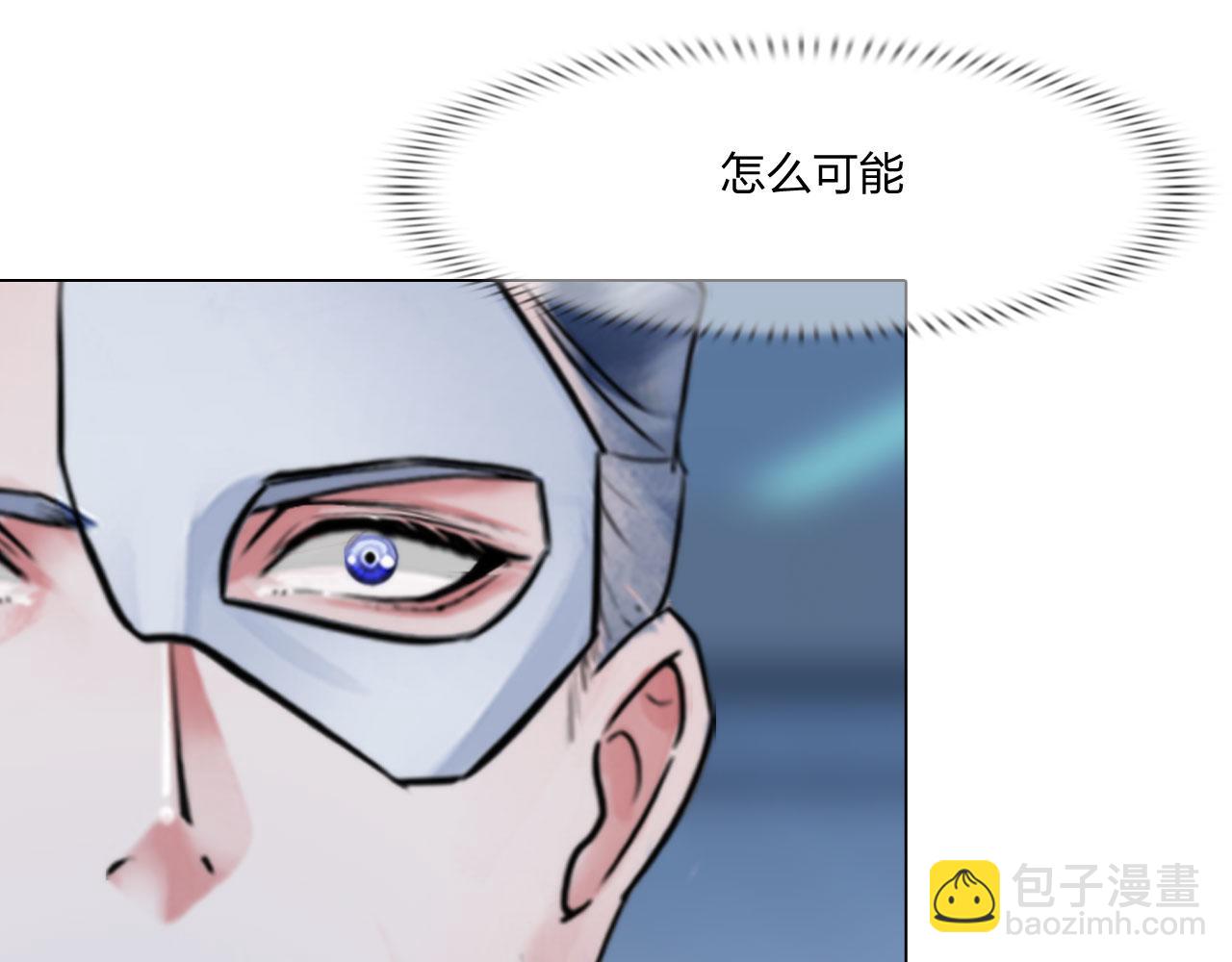 78：失控(1/2)-第81话