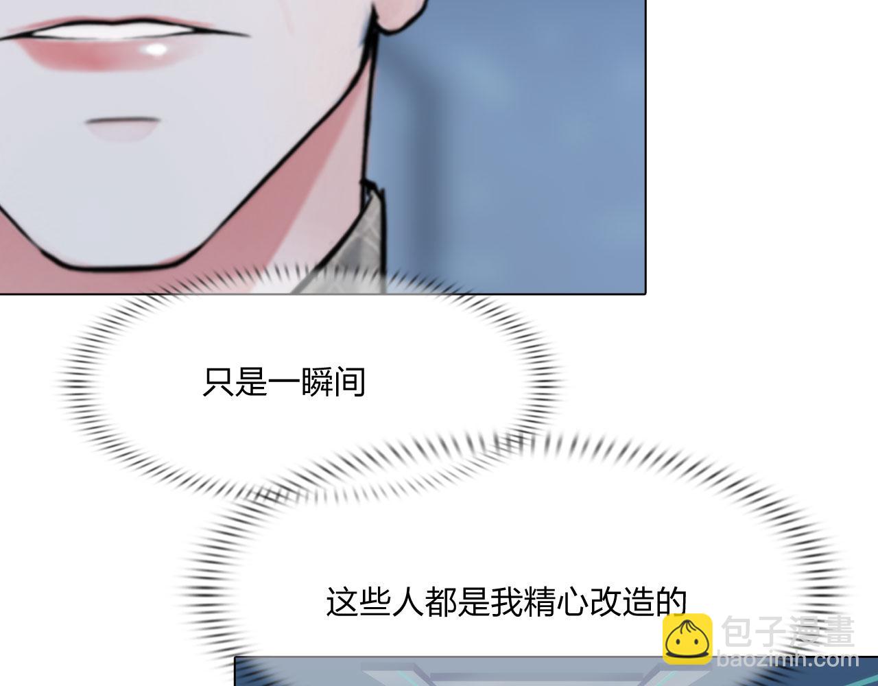 78：失控(1/2)-第81话