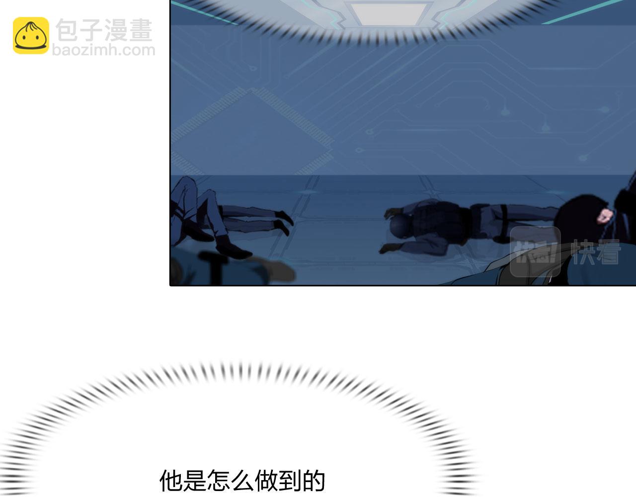 78：失控(1/2)-第81话