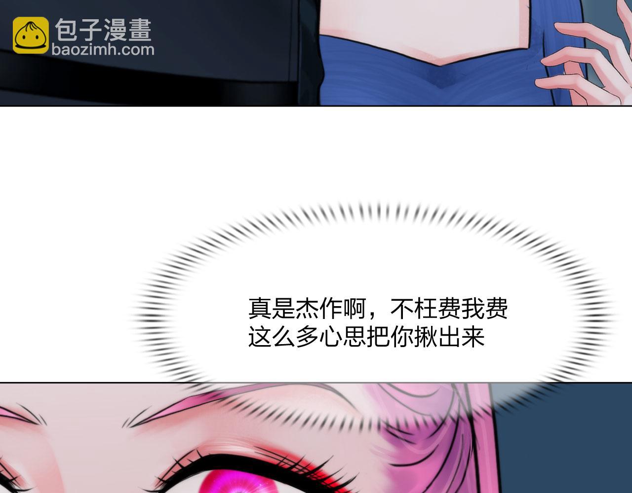 78：失控(1/2)-第81话