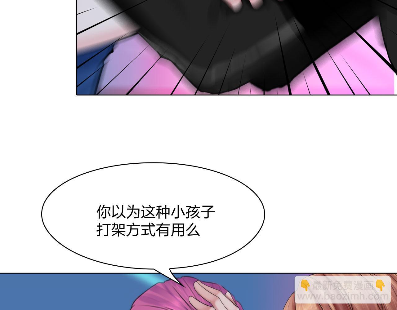 80：非人(1/2)-第83话