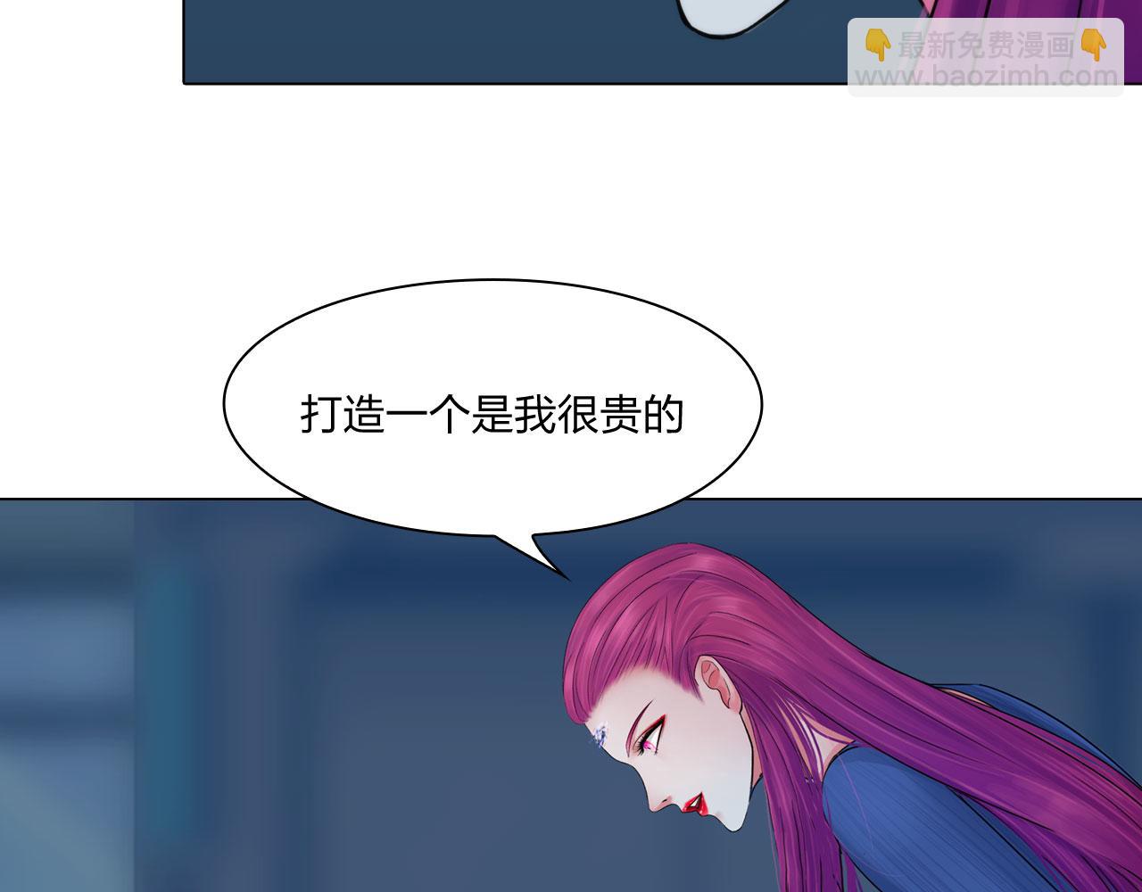 80：非人(1/2)-第83话