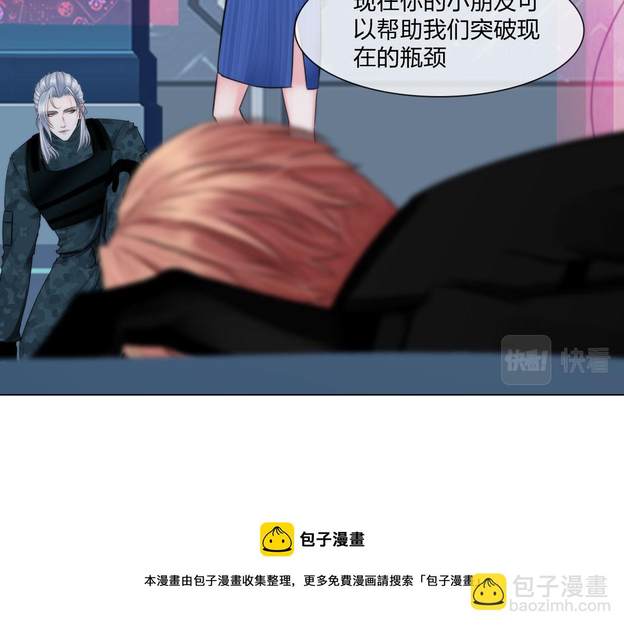 80：非人(1/2)-第83话