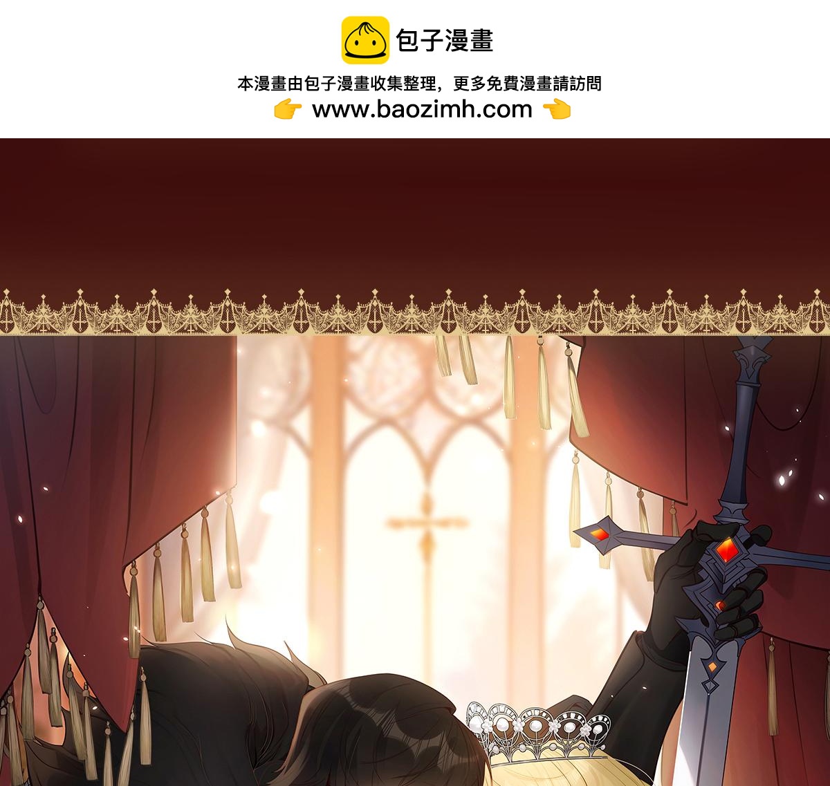 新作上线，请多关照~-第85话