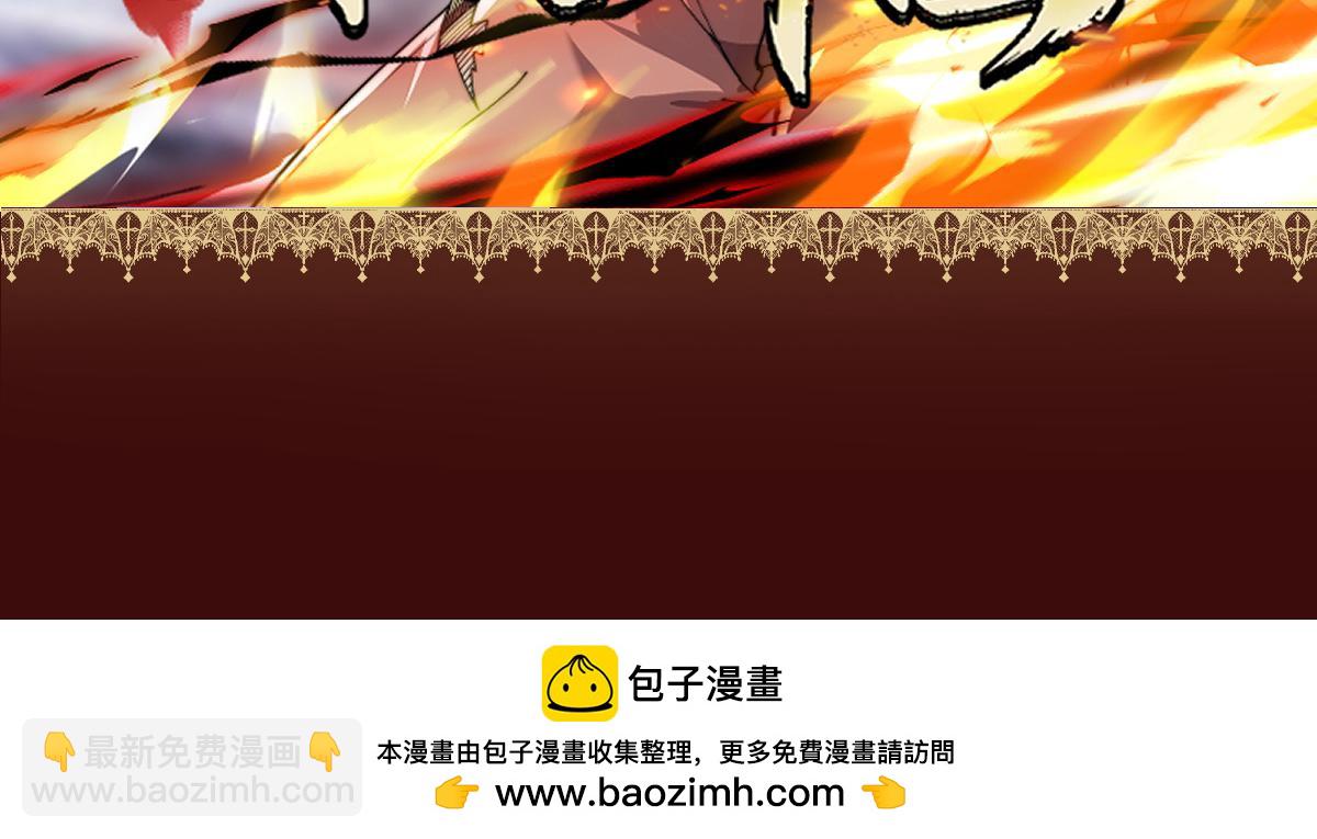 新作上线，请多关照~-第85话