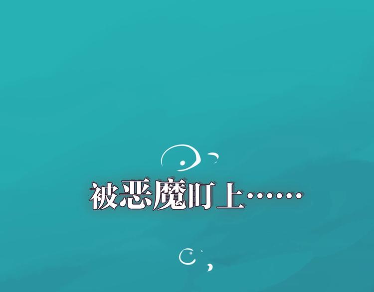 你送我进监牢？我拉你下地狱！(1/2)-第1话