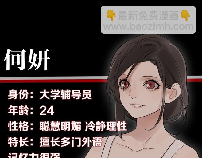 你送我进监牢？我拉你下地狱！(1/2)-第1话