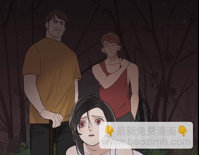 你送我进监牢？我拉你下地狱！(1/2)-第1话