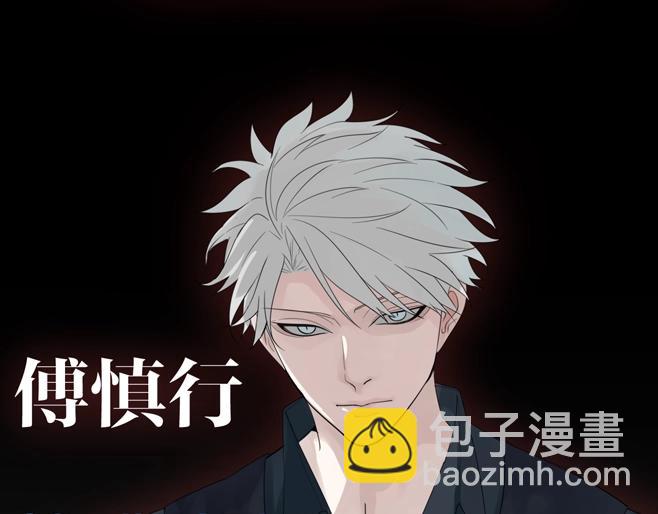 你送我进监牢？我拉你下地狱！(1/2)-第1话