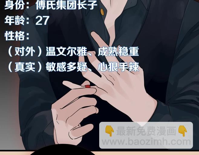 你送我进监牢？我拉你下地狱！(1/2)-第1话