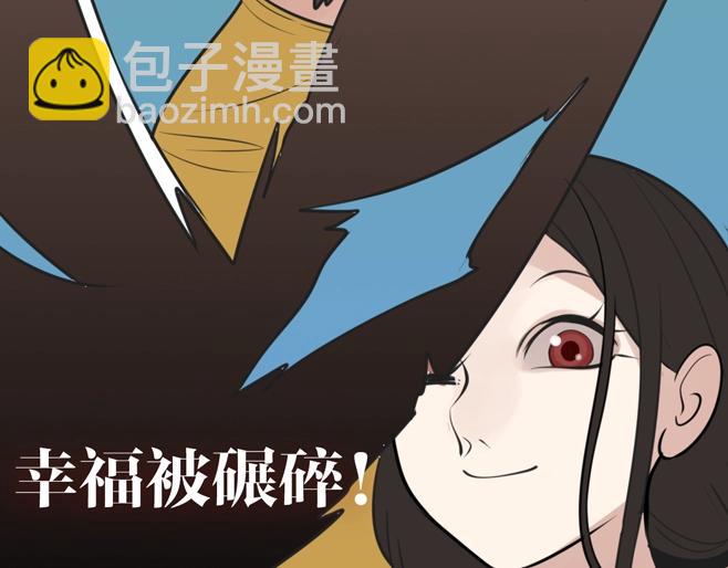 你送我进监牢？我拉你下地狱！(1/2)-第1话