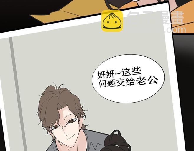 你送我进监牢？我拉你下地狱！(1/2)-第1话