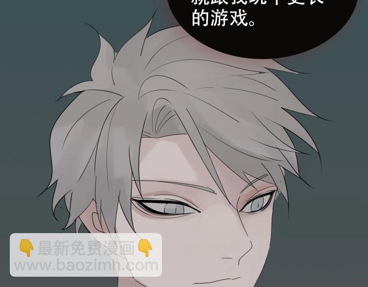 你送我进监牢？我拉你下地狱！(1/2)-第1话