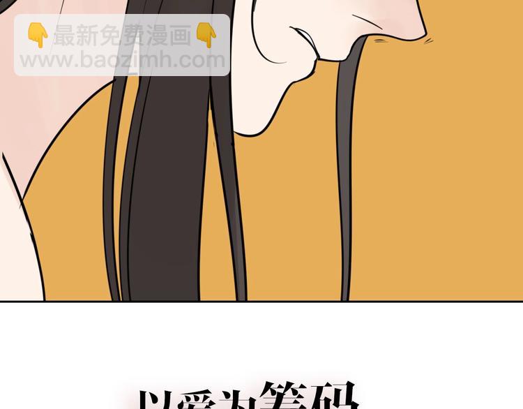 你送我进监牢？我拉你下地狱！(1/2)-第1话