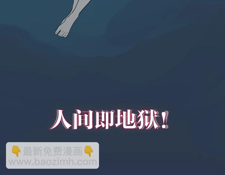 你送我进监牢？我拉你下地狱！(1/2)-第1话