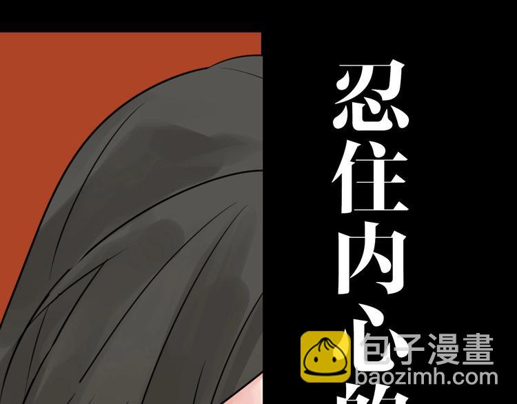 你送我进监牢？我拉你下地狱！(1/2)-第1话