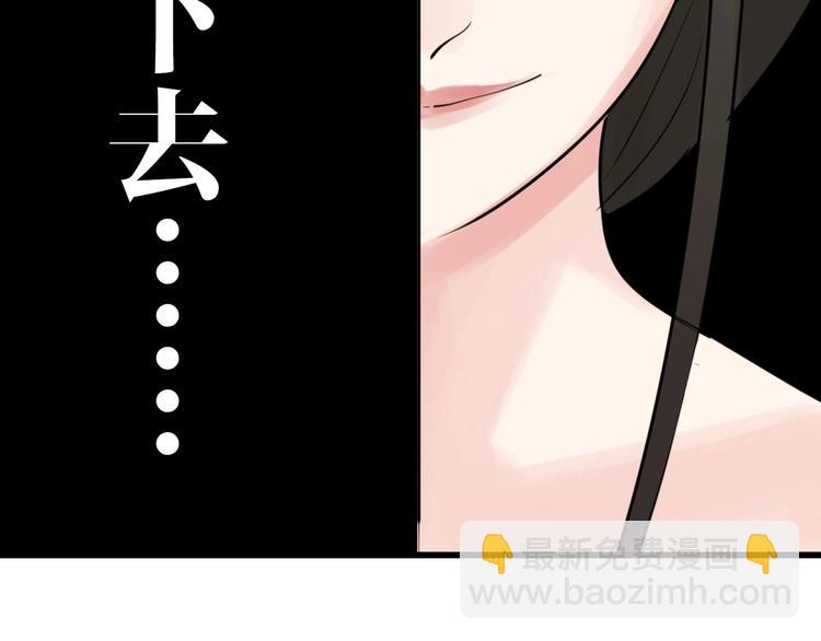 你送我进监牢？我拉你下地狱！(1/2)-第1话
