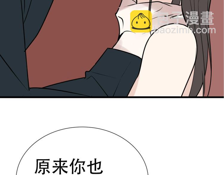 你送我进监牢？我拉你下地狱！(1/2)-第1话