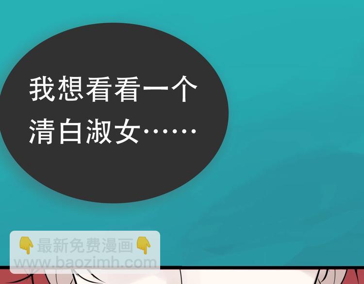 你送我进监牢？我拉你下地狱！(1/2)-第1话