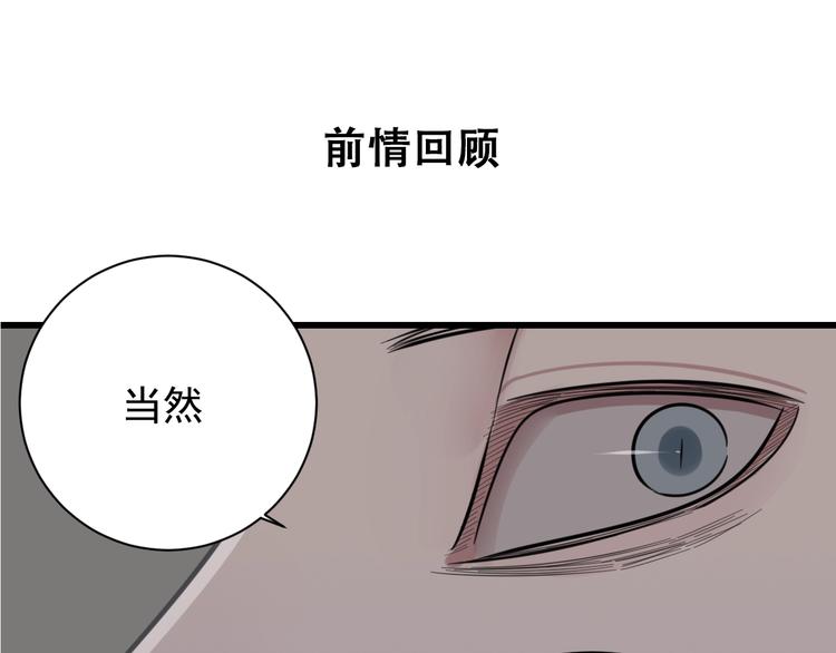 第10话 酒店里的意外？(1/3)-第11话