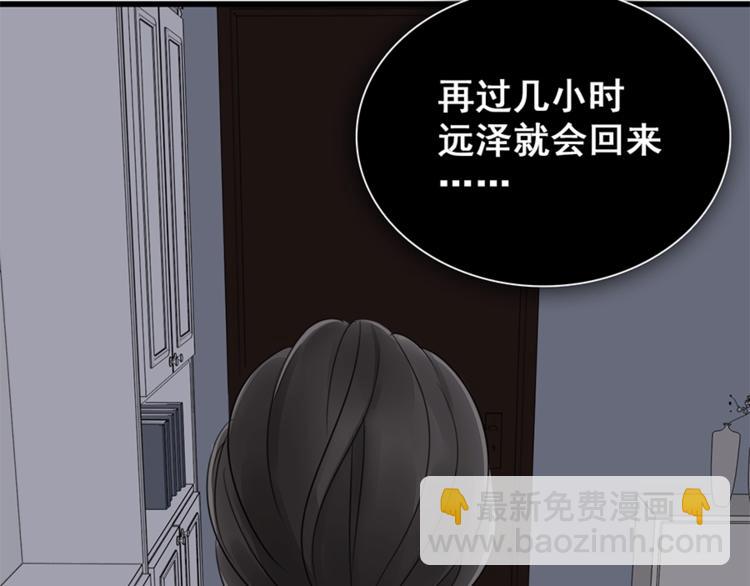 第10话 酒店里的意外？(1/3)-第11话