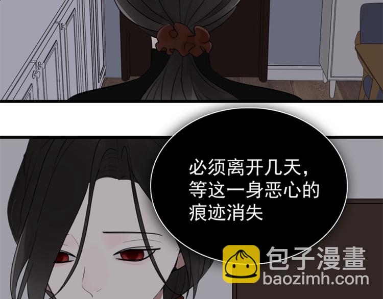 第10话 酒店里的意外？(1/3)-第11话