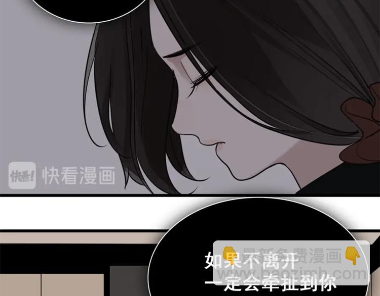 第10话 酒店里的意外？(1/3)-第11话