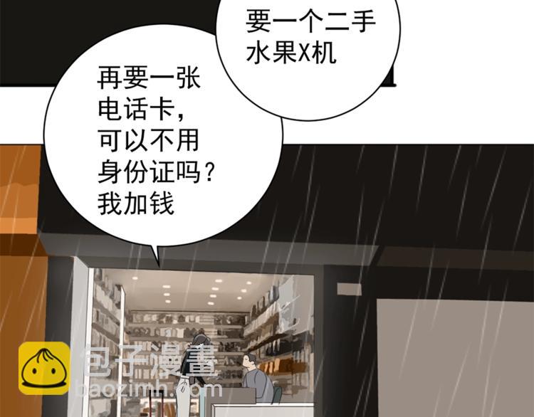 第10话 酒店里的意外？(1/3)-第11话