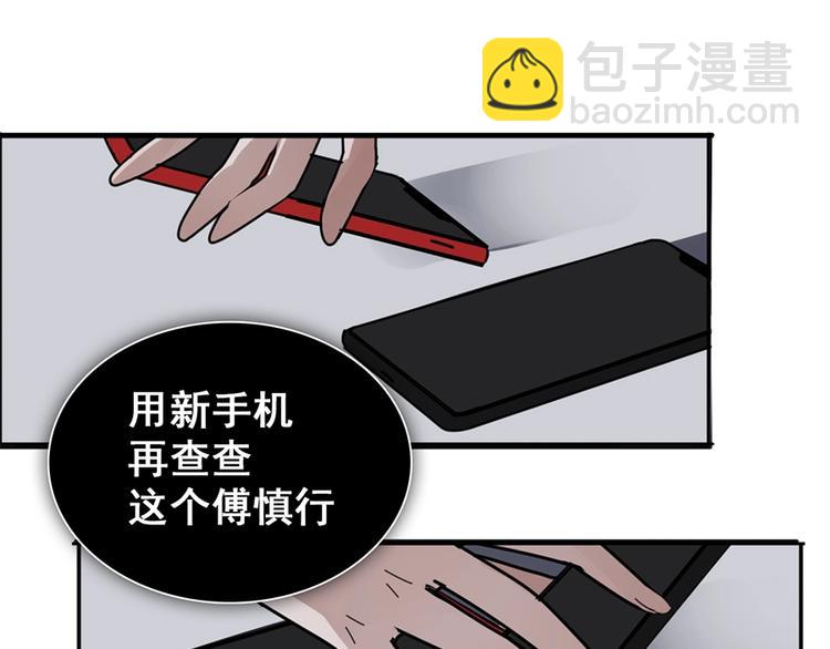 第10话 酒店里的意外？(1/3)-第11话