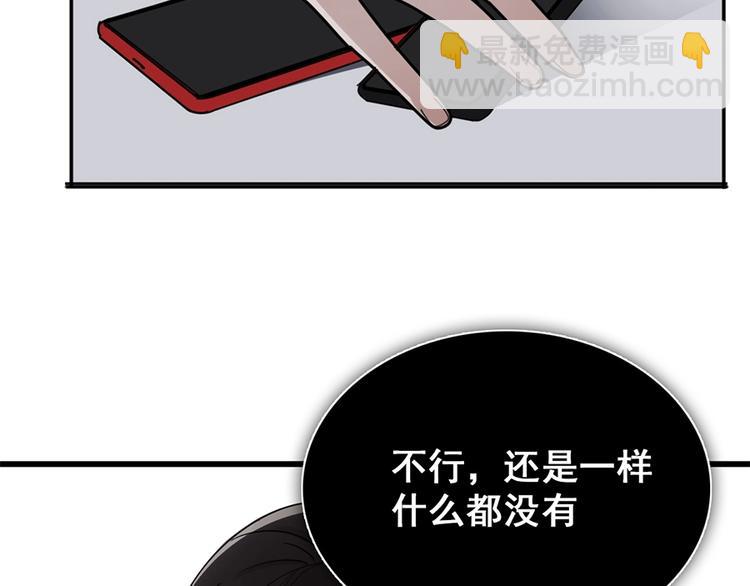 第10话 酒店里的意外？(1/3)-第11话