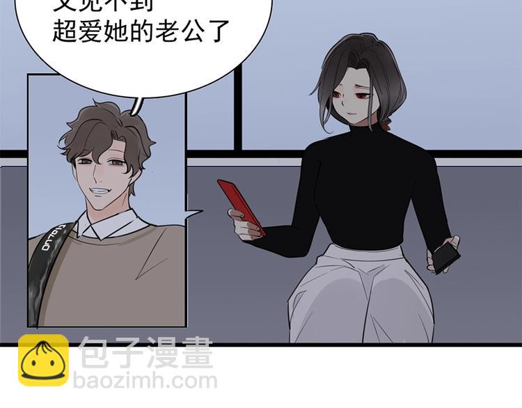 第10话 酒店里的意外？(1/3)-第11话