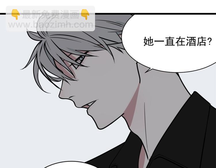 第10话 酒店里的意外？(1/3)-第11话