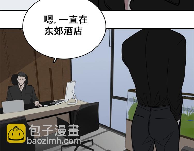 第10话 酒店里的意外？(1/3)-第11话