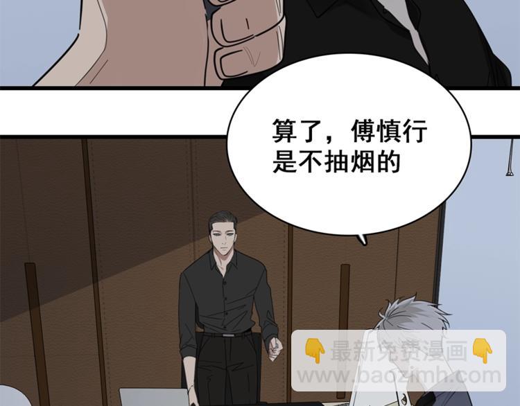 第10话 酒店里的意外？(1/3)-第11话