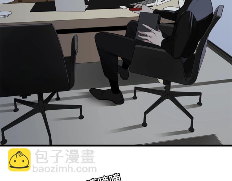 第10话 酒店里的意外？(1/3)-第11话