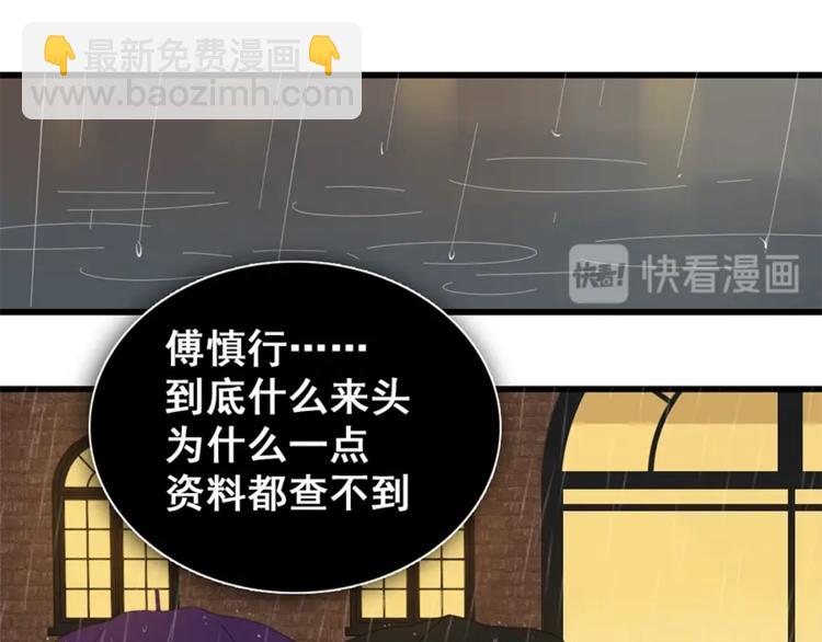 第10话 酒店里的意外？(1/3)-第11话