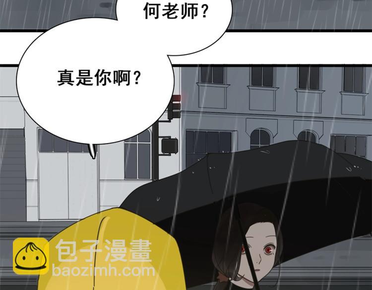 第10话 酒店里的意外？(1/3)-第11话
