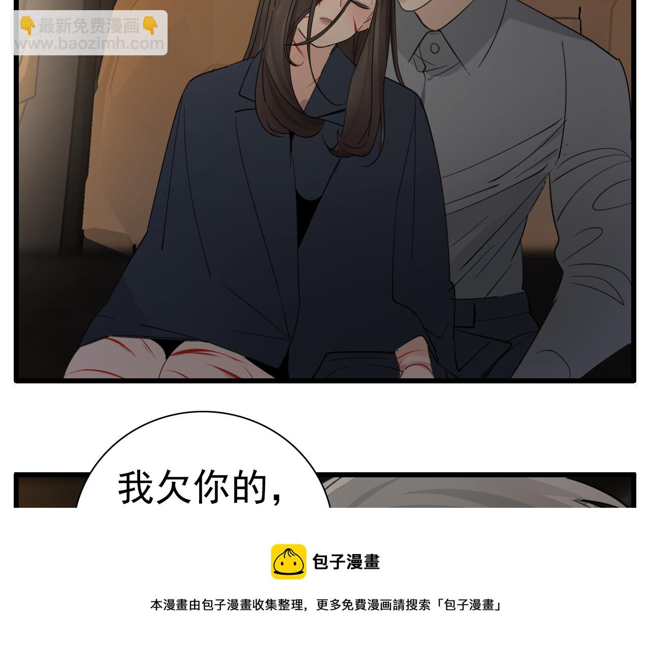 第99话以身为筹(1/3)-第101话