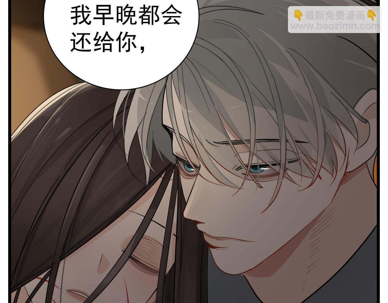 第99话以身为筹(1/3)-第101话