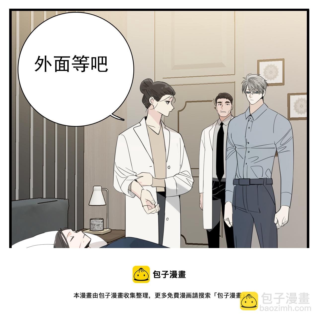 第99话以身为筹(1/3)-第101话