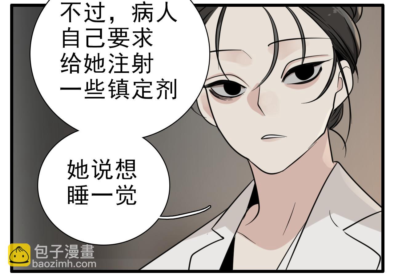 第99话以身为筹(1/3)-第101话