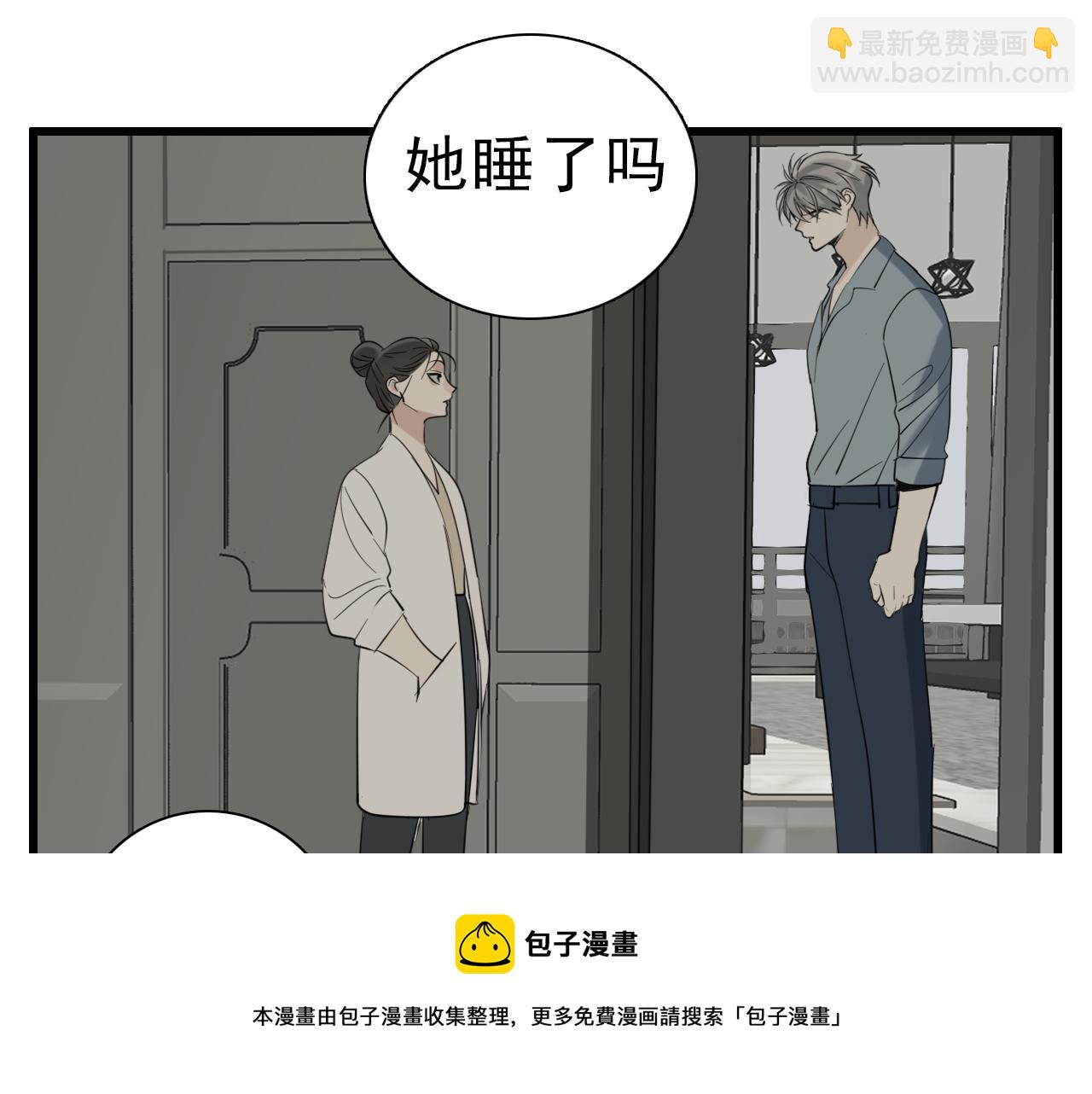 第99话以身为筹(1/3)-第101话