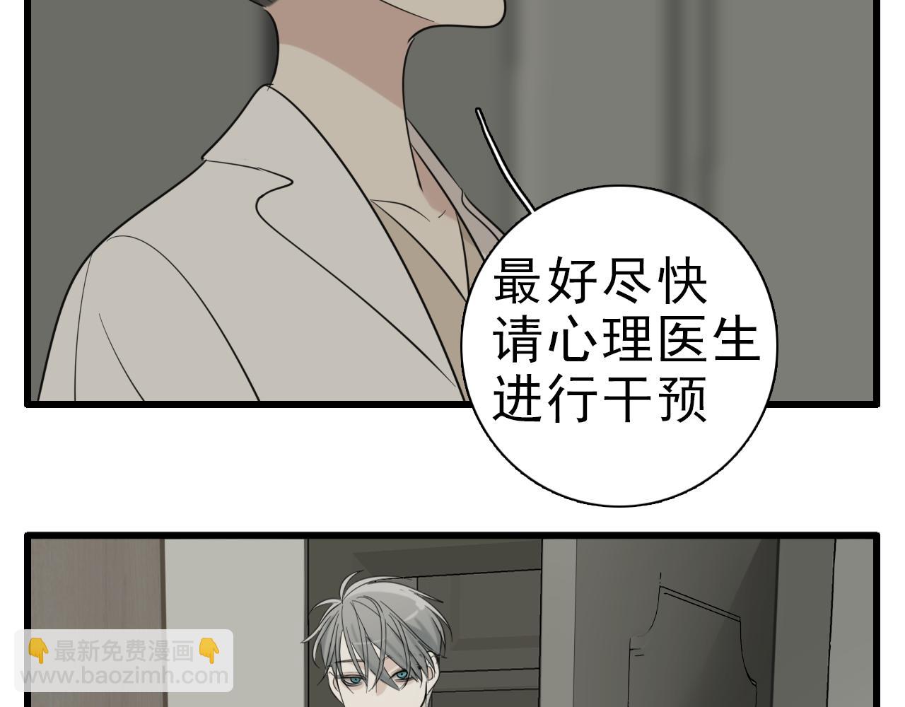 第99话以身为筹(1/3)-第101话