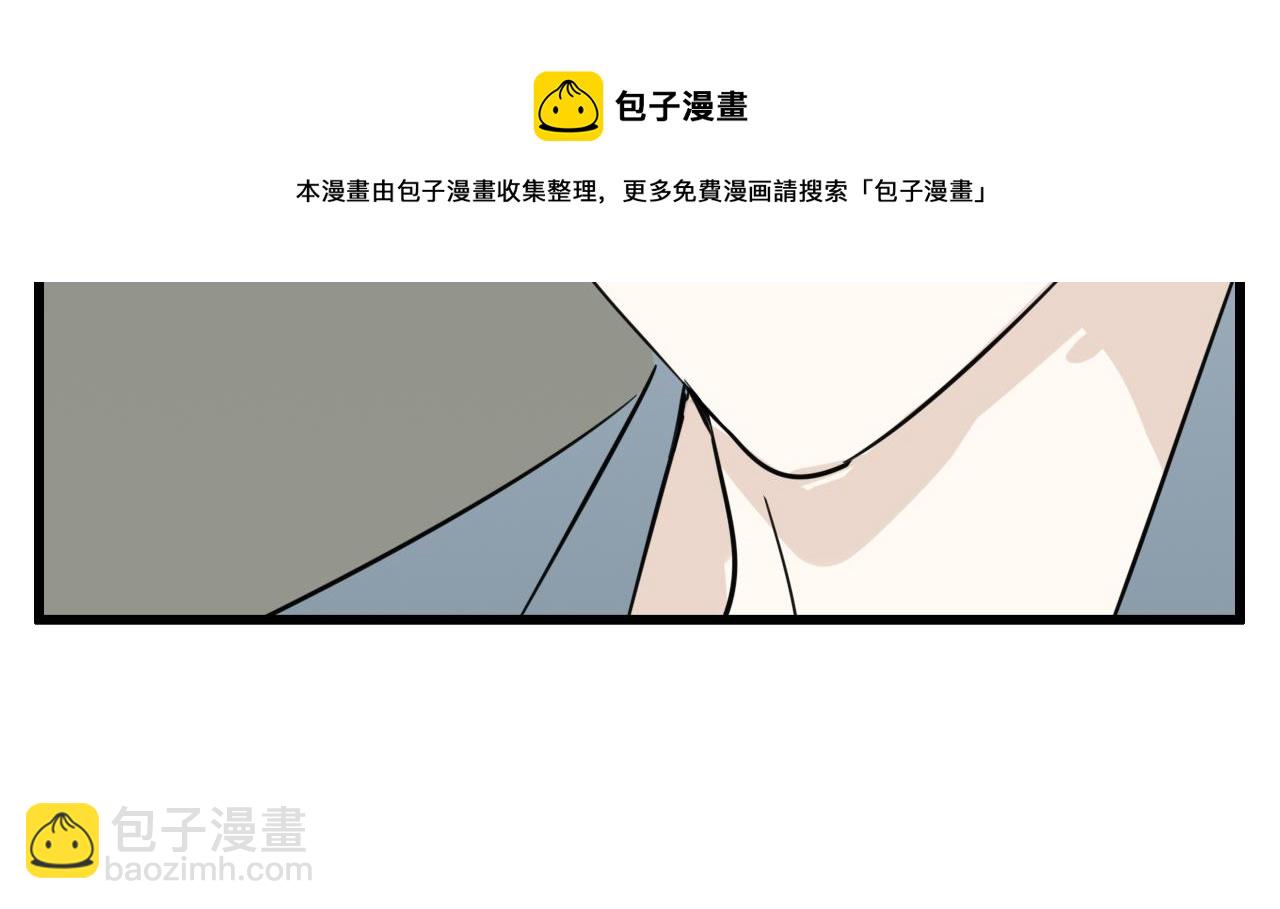 第99话以身为筹(1/3)-第101话