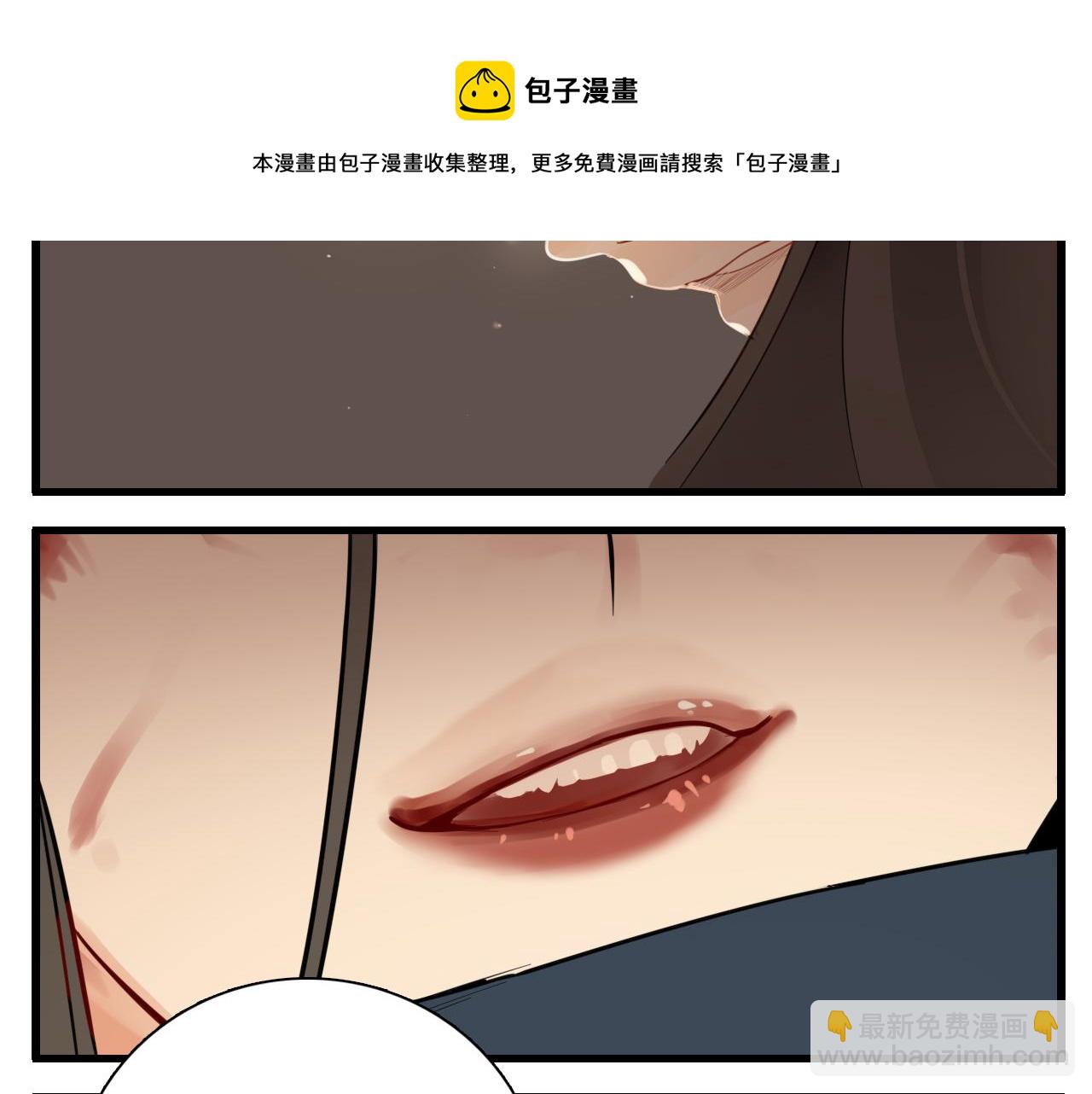 第99话以身为筹(1/3)-第101话
