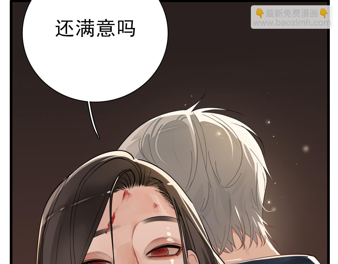 第99话以身为筹(1/3)-第101话