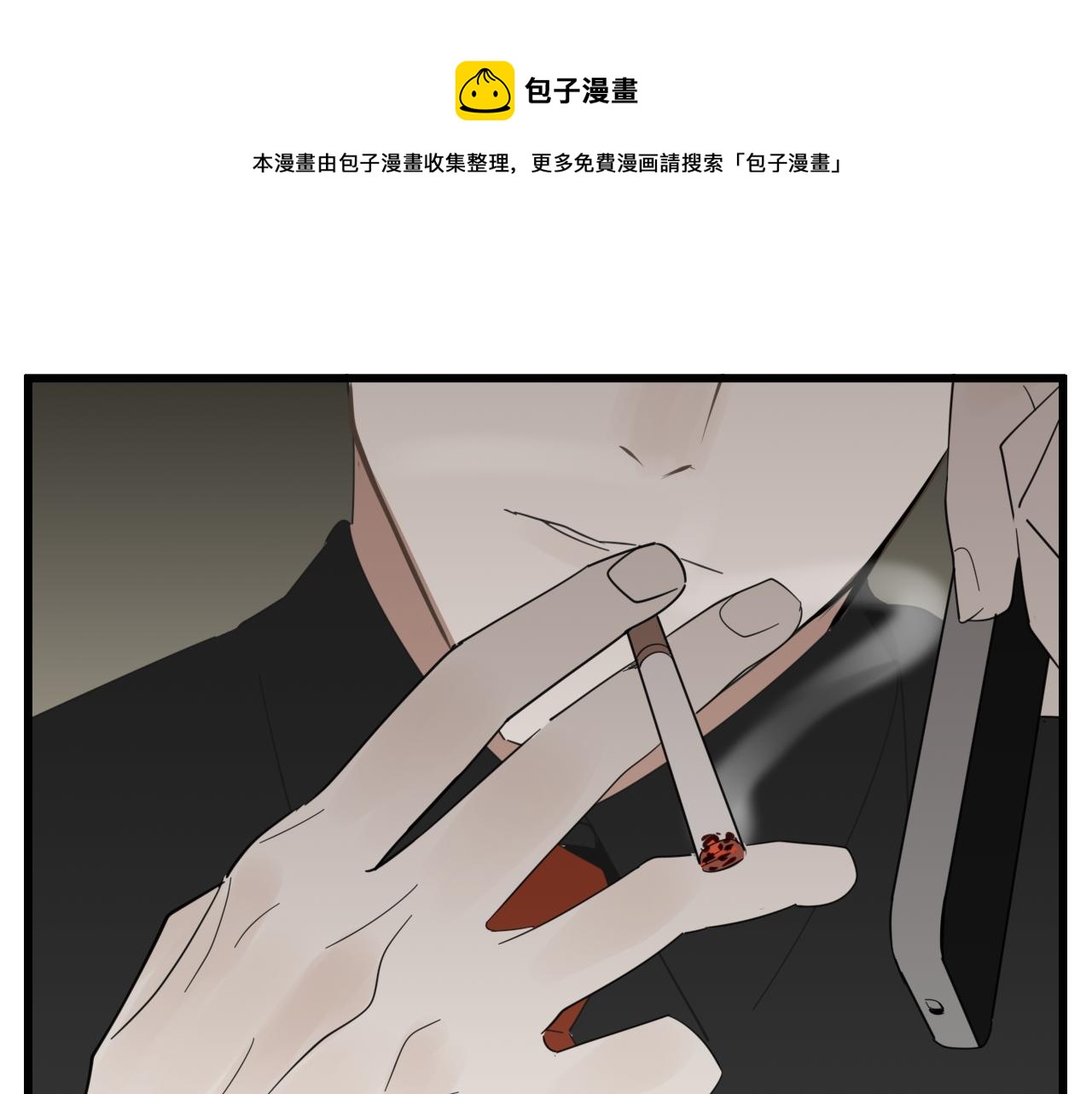 第101话远泽归来(1/2)-第103话