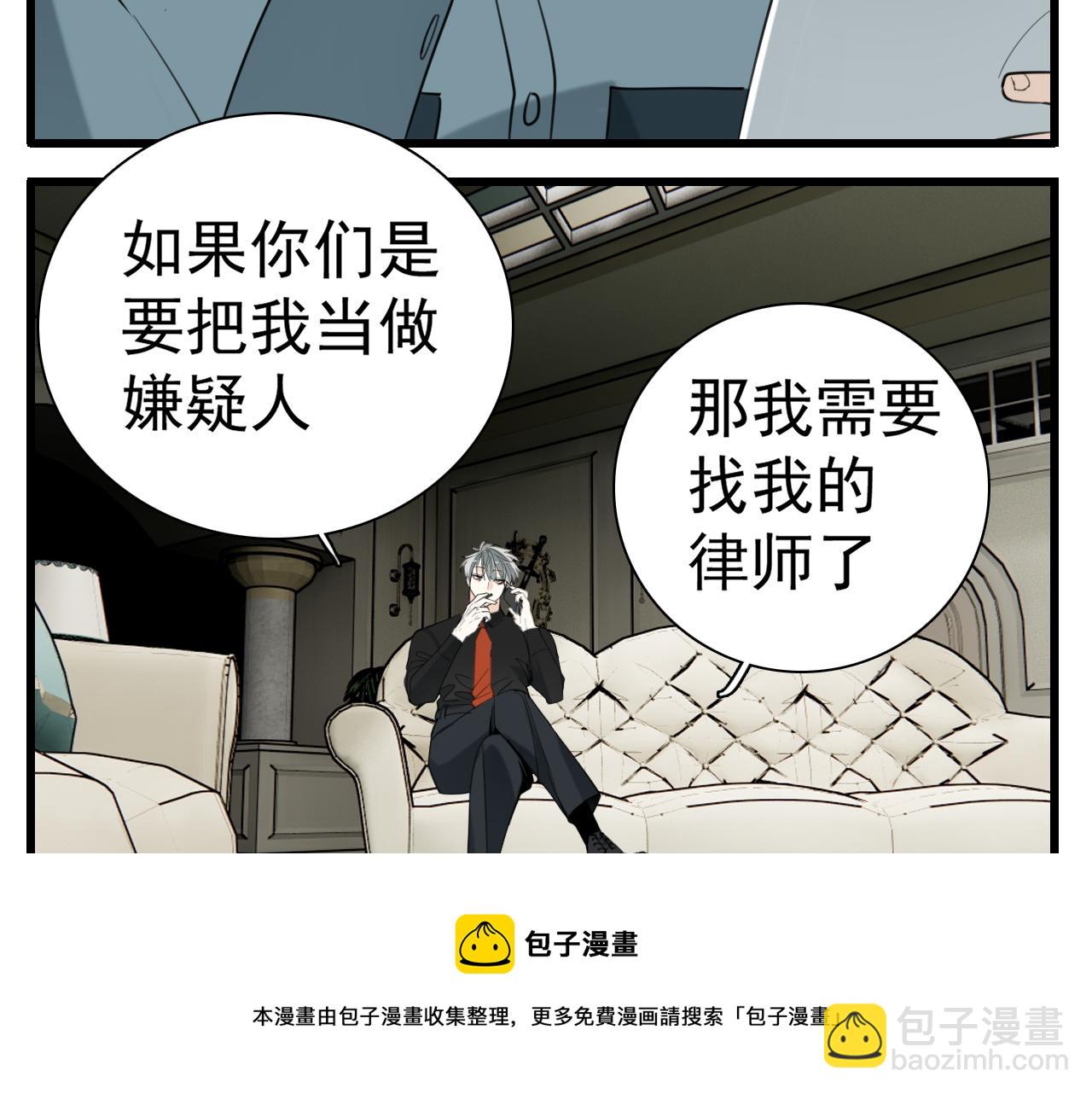 第101话远泽归来(1/2)-第103话
