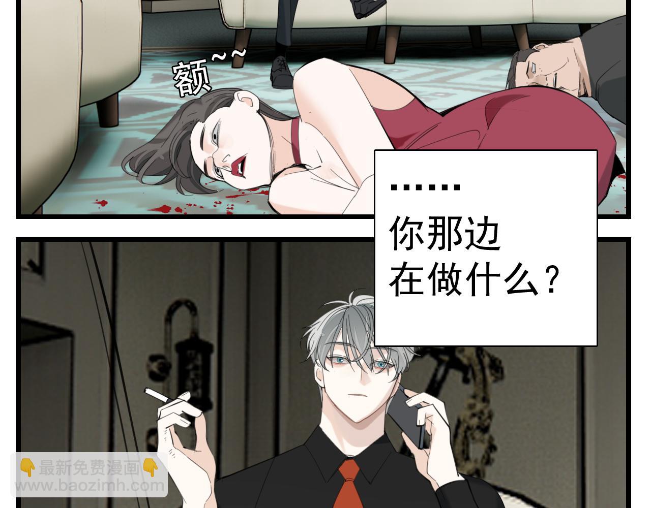 第101话远泽归来(1/2)-第103话